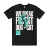 Staple Tee (Same Day) Thumbnail